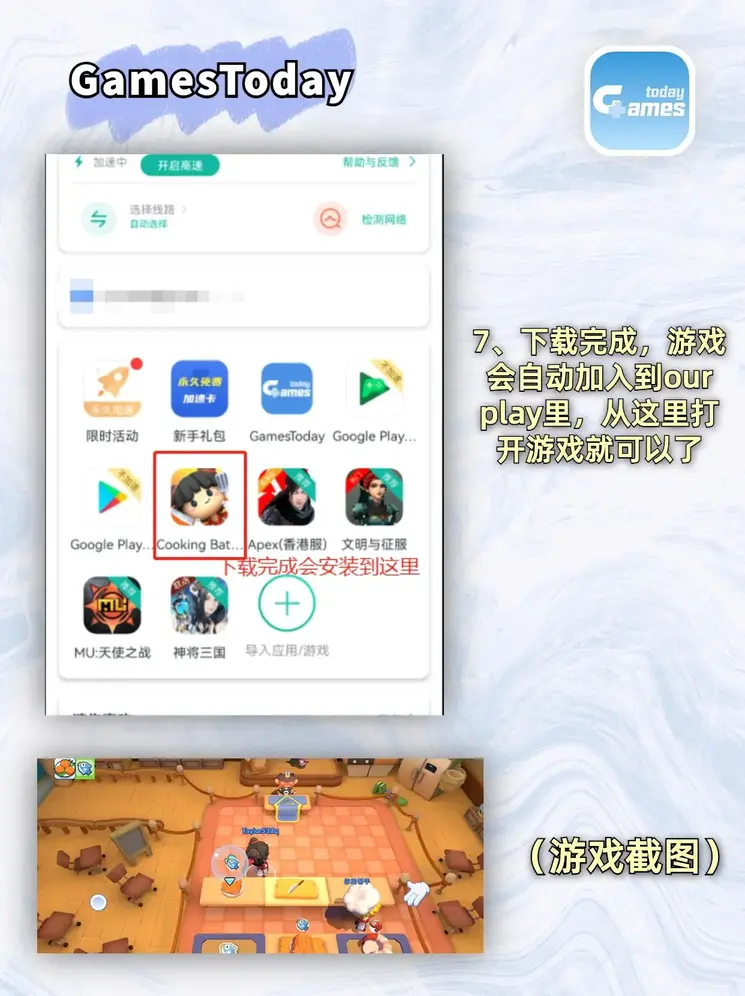 esball官方网入口截图3