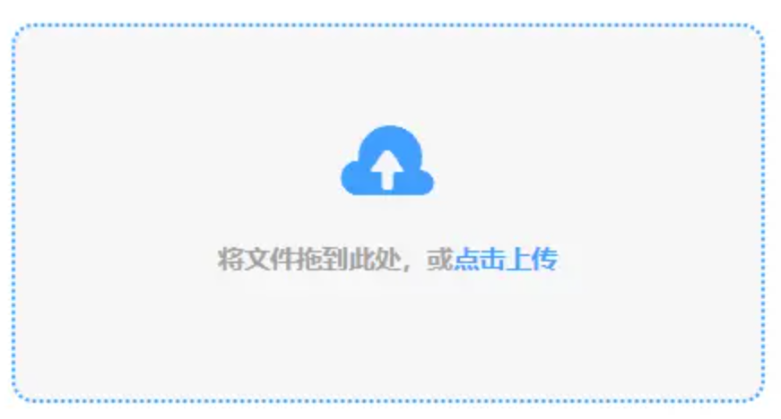esball官方网入口使用讲解 - 添加文件
